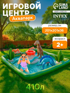 Игровой центр «Динопарк», 201?201?36 см, 56132NP