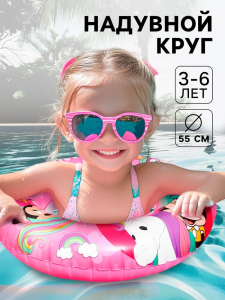 Круг для плавания надувной «Минни Маус» O 55 см, детский, розовый