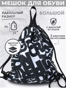 Рюкзак, R003