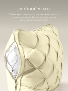 Подушка "ESPERA DeLux 3D champagne", 45х65, ЕС-6046