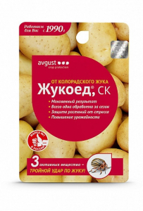 ЖУКОЕД 9мл от колорадского жука АВГ