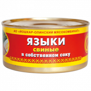 Консервы мясные Языки свиные в собств. соку №8, 325 г