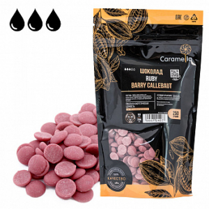Шоколад Callebaut Ruby Chocolate / Рубиновый 47.3% 250 г.