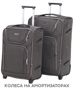 Комплект из 2-х чемоданов «Ruida»