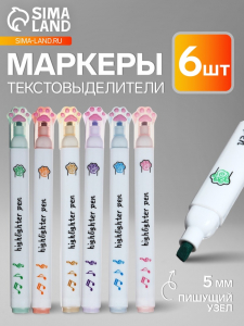 Маркеры-текстовыделители «Лапки», 6 цветов, скошенный наконечник, узел 5 мм