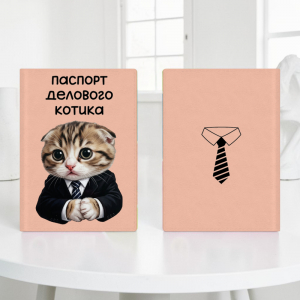 Обложка на паспорт 