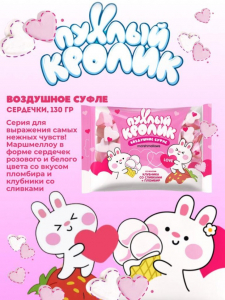 Жевательный зефир (Marshmallows) 