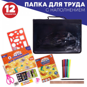 Папка-пенал для труда А4, 340?240?30 мм, с ручкой, молния вокруг, наполнение 12 предметов, Calligrata, «Тачка», ламинированный картон (объемный 3D-рисун?...