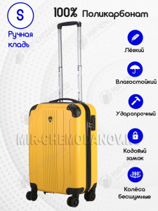 Чемодан «OLARD»