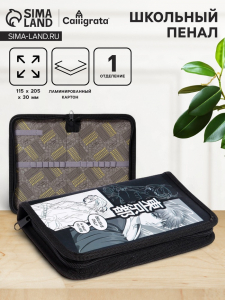Пенал 1 секция 115?205?30 мм, Calligrata «Аниме принт», ламинированный картон