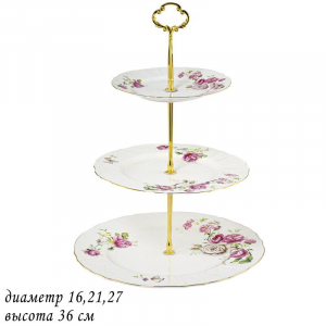 226-093 Трехъярусная этажерка 36см. MARIA ROSE в под.уп.(х12)Фарфор