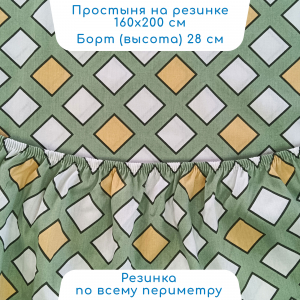 Простыня на резинке Творец снов Консул сатин 160х200