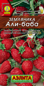0409A Земляника Али-Баба 0,04 гр