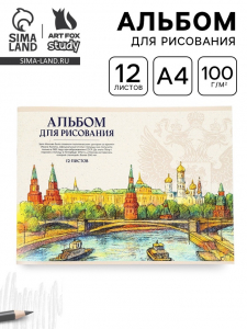 Альбом для рисования, 12 листов, на скрепке, А4 «Герб»