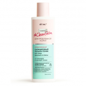 Лосьон-тоник для лица CLEAN SKIN антибактериальный BITЭКС