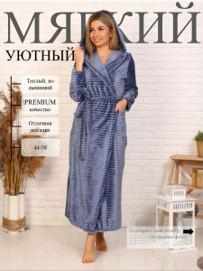 Халат велсофт длинный-1