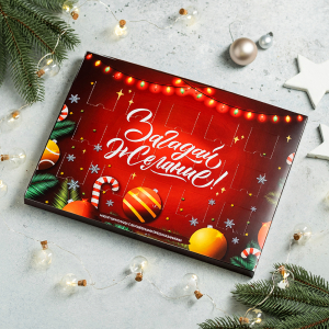 Адвент-календарь с шоколадом 