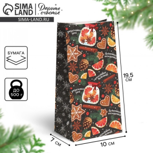 Пакет подарочный без ручек новогодний «Счастливых моментов», 10?19.5?7 см