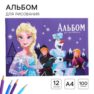 Альбом для рисования А4, 12 листов 100 г/м?, на скрепке, «Холодное сердце»