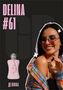 Delina / GET PARFUM 61