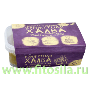 Халва кунжутная на тростниковом сахаре с фундуком и изюмом, 290 г, ТМ 