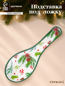 Подставка под ложку новогодняя Доляна «Еловые ветки» 26.5?9.5?2.5 см, стекло, белая, зелёная