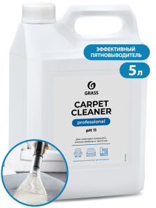 Очиститель ковровых покрытий Grass Carpet Cleaner 5,4кг