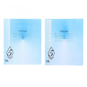 Тетрадь 18 листов линейка «Великолепная пятёрка», МИКС