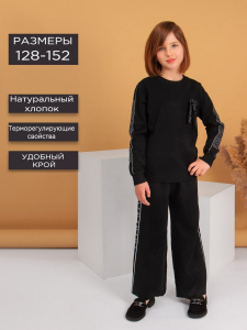 Соль&Перец Костюм