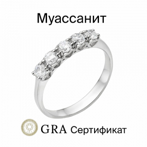 Кольцо с муассанитом родированное серебро 925*