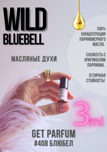 Wild Bluebell / GET PARFUM 408