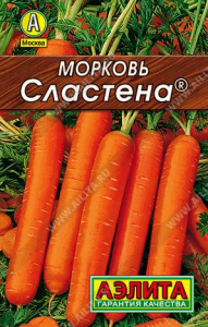 Морковь Сластена лидер