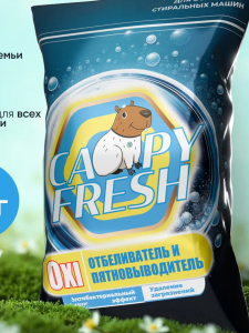 Кислородный отбеливатель CAPYSRESH 1кг