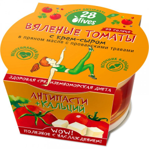 Вяленые томаты с крем-сыром в пряном масле с прованскими травами