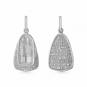 Образ (Блгв. кн. Пётр и кнг.Феврония) из серебра литье родированный