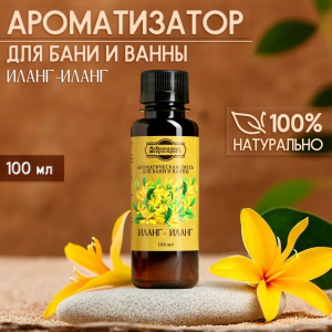 Ароматизатор для бани и ванны натуральный «Добропаровъ», аромат иланг-иланг, 100 мл