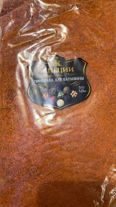 Приправа для БАРАНИНЫ 1кг