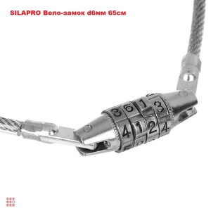 SILAPRO Вело-замок d6мм,  65см, сталь, пластик