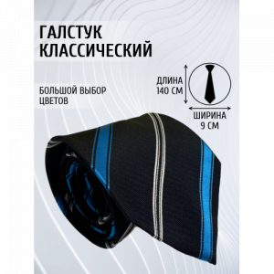 Галстук 9см COMANDOR 10