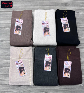 Лосины Фирма DOVER 100% оригинал