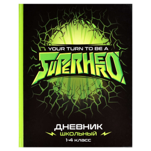 Дневник школьный 1-4 класс, формат А5+, 170х218 мм, 48 листов, твёрдый переплёт, глянцевая ламинация,