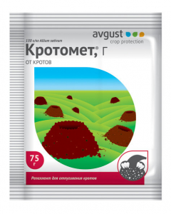 Кротомет 75г.гранулы от кротов