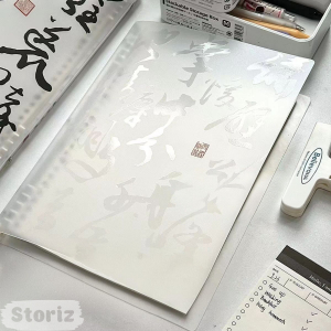 Блокнот на кольцах 