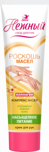 Крем для рук ВЕСНА 