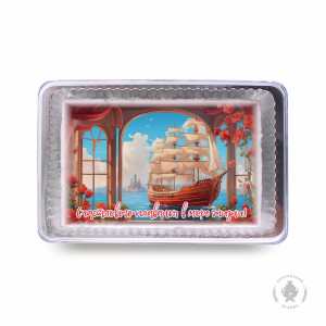 Счастливого плаванья в море жизни (140 гр)