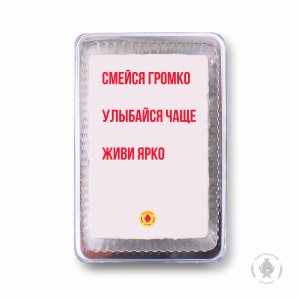 Фраза 51 (140 гр)