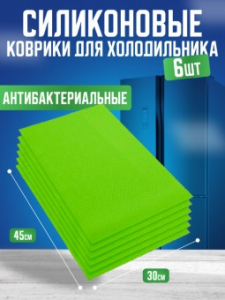 Антибактериальный коврик для холодильника, набор 6 шт Зеленый (3060)