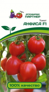 3173P Томат АНФИСА F1 0,05гр