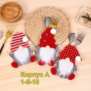 Новогодние ложка чехол