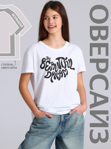 Апрель Футболка 1ДДФК4512001